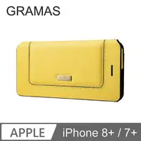 在飛比找PChome24h購物優惠-Gramas iPhone 7+/8+ 仕女皮包限定款- S