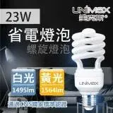 在飛比找遠傳friDay購物優惠-美克斯UNIMAX 23W 螺旋省電燈泡 E27 節能 省電