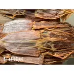 阿根廷魷魚/魷魚/乾魷魚/大隻魷魚/小隻魷魚/弘林鐵魬