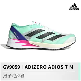 ❤奢品匯正品&專櫃直出❤Adidas愛迪達男鞋ADIZERO ADIOS 7運動鞋競速訓練跑步鞋GV9059