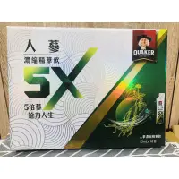 在飛比找蝦皮購物優惠-桂格5X人蔘濃縮精華飲15ml*18包/盒（市價990元）