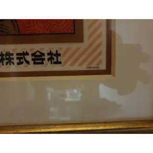 日本 任天堂專売店 花牌瑪莉歐大統領 招牌 非売品 日本帶回 稀有品