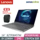 《Lenovo 聯想》Legion S7 82TF0045TW(16吋WQXGA/i9-12900H/24G/1TB PCIe SSD/RTX3070/W11)