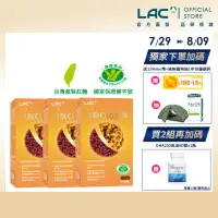 在飛比找momo購物網優惠-【LAC 利維喜】活性納麴Q10膠囊x3盒組(共180顆/納