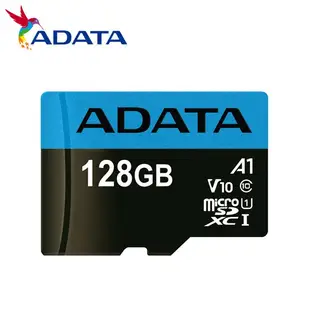 威剛 ADATA Premier 128G 256G micro SDXC A1 UHS-I C10 U1 記憶卡