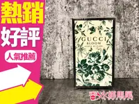 在飛比找樂天市場購物網優惠-Gucci 繁花之水女性淡香水 100ml Gucci Bl