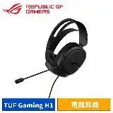 在飛比找遠傳friDay購物精選優惠-【送好禮】ASUS 華碩 TUF Gaming H1 電競耳