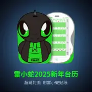 Razer New Merchandise Sneki Snek 2025 Calender