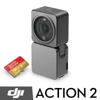 在飛比找PChome24h購物優惠-DJI Action 2 4K 運動攝影機 續航套裝 + 1