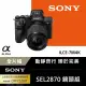 【SONY 索尼 保固18+6】可換鏡頭式數位單眼 Alpha ILCE-7M4K A7M4K A7M4 --公司貨(充電器拭紙..好禮)