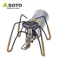 在飛比找蝦皮商城優惠-日本SOTO 30週年紀念穩壓迷你蜘蛛爐(沙色) ST-AS