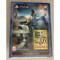 在飛比找蝦皮購物優惠-全新未拆 Ps4 真三國無雙 帝王傳 Empires 中文版