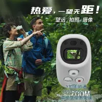 在飛比找Yahoo!奇摩拍賣優惠-相機佳能PowerShot ZOOM 單眼望遠鏡小型便攜式口