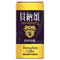 在飛比找樂天市場購物網優惠-貝納頌 經典拿鐵咖啡(210ml*6瓶/組) [大買家]