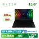 (聊聊享優惠) 雷蛇Razer Blade Advanced RZ09-0421NTD3-R3T1 15.6吋INTEL 12代電競筆電(台灣本島免運費)