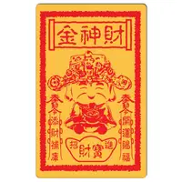 在飛比找蝦皮購物優惠-【悠遊卡貼紙】財神金 神明 # 悠遊卡/e卡通/感應卡/門禁