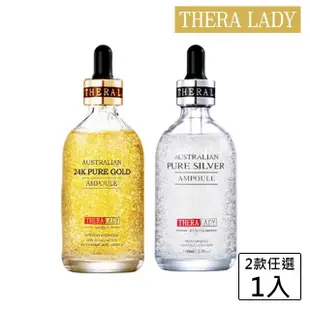 【THERA LADY】24K奈米金箔精華液100ml重量版澳洲大金瓶大銀瓶(貴婦黃金面膜)