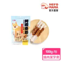 在飛比找momo購物網優惠-【HeroMama】阿嬤養的 香烤燒肉零食-燒肉潔牙骨100