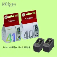 在飛比找蝦皮購物優惠-5Cgo【權宇】原裝Canon PG-40黑/CL-41彩黑