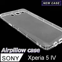 在飛比找金石堂優惠-Sony Xperia 5 IV TPU 防摔氣墊空壓殼