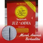 PUTIH JUZ AMMA 大翻譯英國 A5 白色 HVS 紙