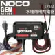 NOCO Genius GENM1 mini水陸兩用充電器 /平衡電池 自動斷電 電池維護 電瓶修護 12V4A