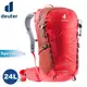 【Deuter 德國 SPEED LITE 24L 超輕量旅遊背包《紅》】3410421/輕量登山包/自行車背/悠遊山水