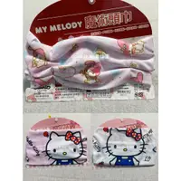 在飛比找蝦皮購物優惠-多款 三麗鷗正版 Hello Kitty 美樂蒂 萬用巾 魔