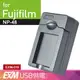 Kamera USB 隨身電池充電器 for Fujifilm NP-48 (EXM-010) 可搭配行動電源
