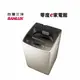 台灣三洋單槽洗衣機ASW-68HTB----- 免運 送基本安裝 實體店家 原廠保固
