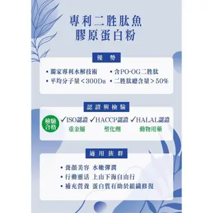 W新零售-健康家韓國鉑金之皙 魚膠原蛋白胜肽100g/袋 環保包裝