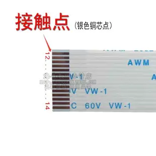 FFC/FPC軟排線盒 連接線扁平 0.5MM/1.0MM間距 共12種PIN數