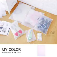 在飛比找PChome24h購物優惠-MY COLOR【5入】磨砂夾鏈分裝袋D款-28x40 密封