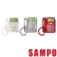 在飛比找momo購物網優惠-【SAMPO 聲寶】來電顯示有線電話機(HT-W901L)