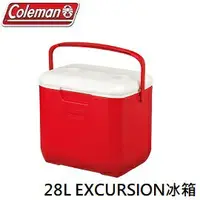 在飛比找樂天市場購物網優惠-[ Coleman ] 28L EXCURSION冰箱 美利