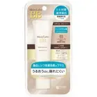 Meishoku [ Moist Labo Medicated Whitening BB Cream : 03 Natural Ocher 30g ]