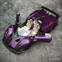 在飛比找蝦皮商城精選優惠-汽車模型 LCD 1:18 帕加尼 Zonda-HP 閤金全