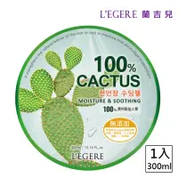 在飛比找momo購物網優惠-即期品【LEGERE 蘭吉兒】100%濟州島仙人掌保濕凝膠(