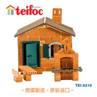 在飛比找蝦皮商城優惠-【德國teifoc】DIY益智磚塊建築玩具 海濱渡假窯烤小屋