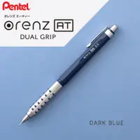 在飛比找誠品線上優惠-Pentel Orenz AT自動鉛筆/ 深藍桿