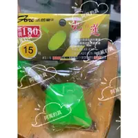 在飛比找蝦皮購物優惠-法朗樂 亮之蓮  亮蓮 電子 蓮花 浮標 龍膽 大斑 石斑 