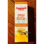 💋巴黎在地生活🇩🇪德國蜂膠領導品牌AAGAARD PROPOLIS