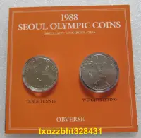 在飛比找露天拍賣優惠-【滿300出貨】韓國1988年奧運舉重和乒乓球2枚紀念幣