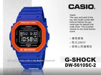 在飛比找露天拍賣優惠-CASIO 國隆手錶專賣店 G-SHOCK 酷炫撞色 DW-
