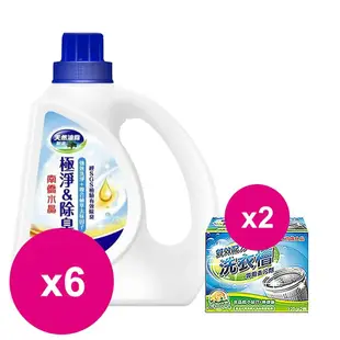 【南僑】南僑水晶肥皂洗衣精極淨除臭瓶裝1.6kg(藍)x6瓶+洗衣槽去汙劑250gX2盒