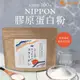 【ogaland】日本鮭魚膠原蛋白粉 100g | 品牌旗艦店 低分子膠原胜肽 天然膠原胜肽粉末 活性胜肽水解膠原蛋白粉