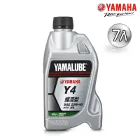 在飛比找momo購物網優惠-【YAMAHA 山葉】Y4 20W-40四行程機油 900c