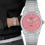 TISSOT 天梭 官方授權 PRX 手錶 女錶 粉色 -35MM 手錶 慶端午 包粽 指針錶-T1372101133100