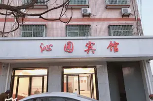 沁園賓館(西安火車南站店)Qinyuan Hotel (Xi'an South Railway Station)