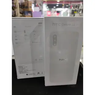 宏達電 HTC Desire 22 pro※6.6吋FHD+/6400萬三鏡頭/IP67/無線充電~5G U20 D20